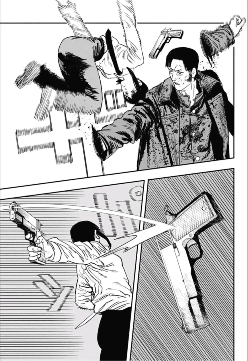 Chainsaw Man page 7