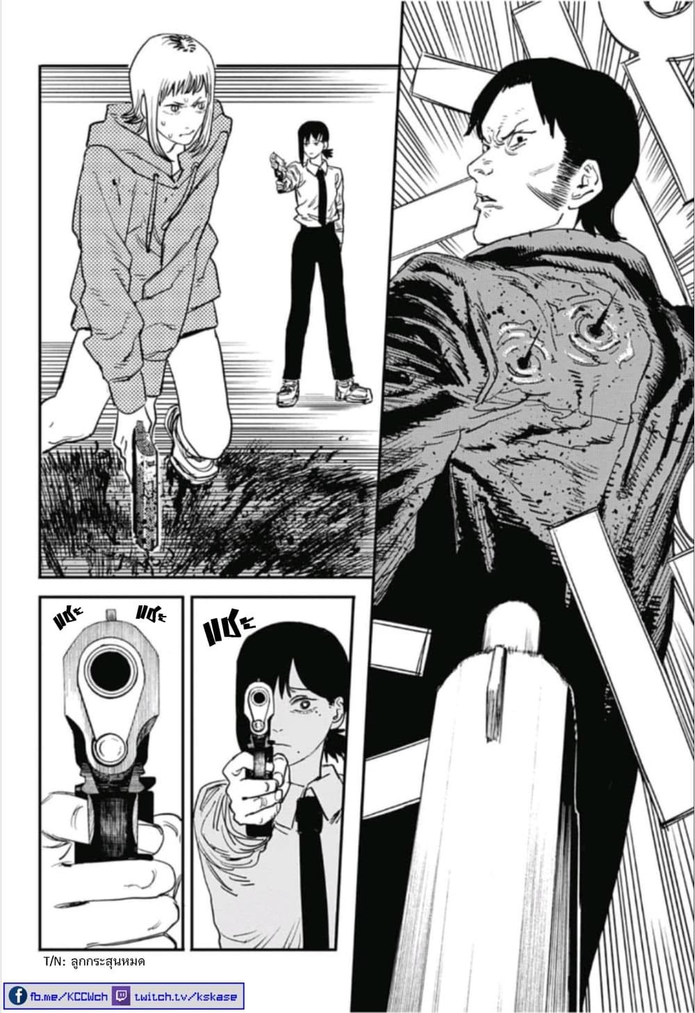 Chainsaw Man page 8