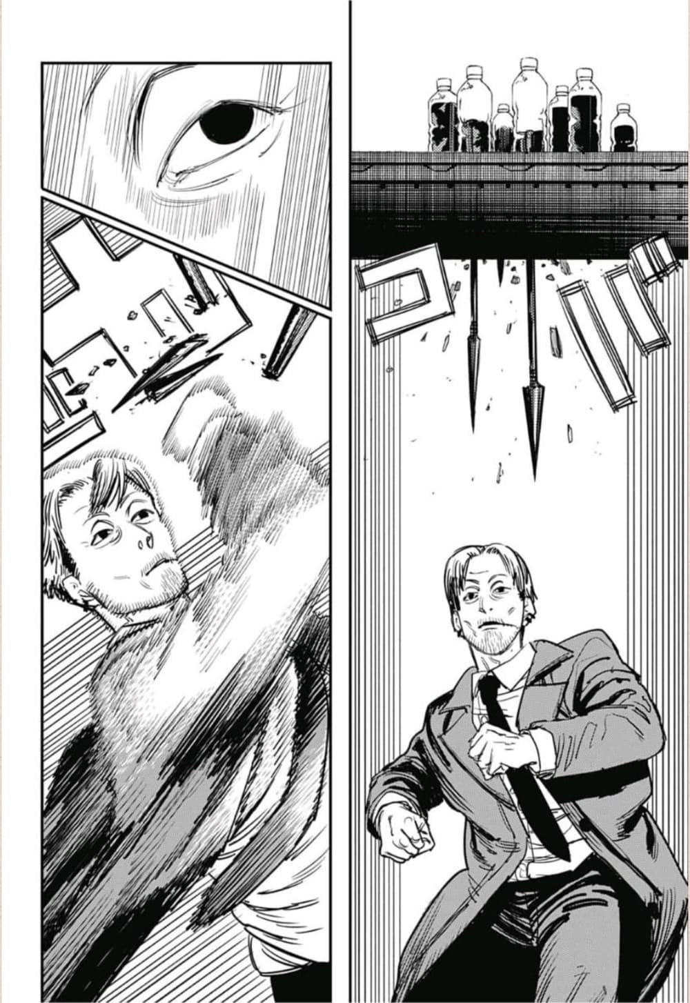 Chainsaw Man page 6