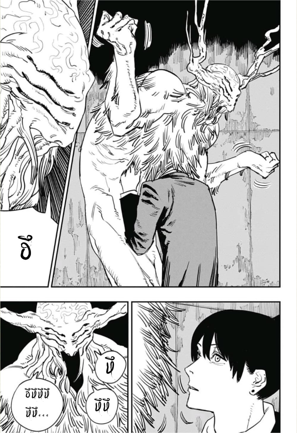 Chainsaw Man page 3