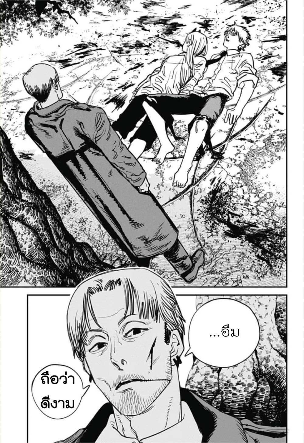 Chainsaw Man page 7