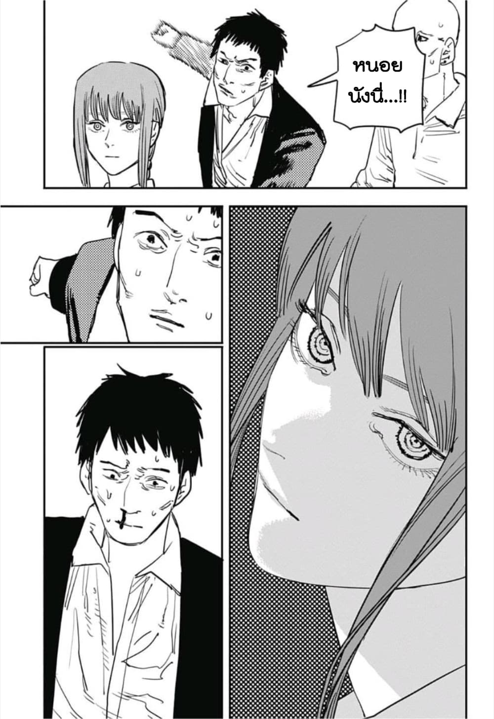 Chainsaw Man page 18