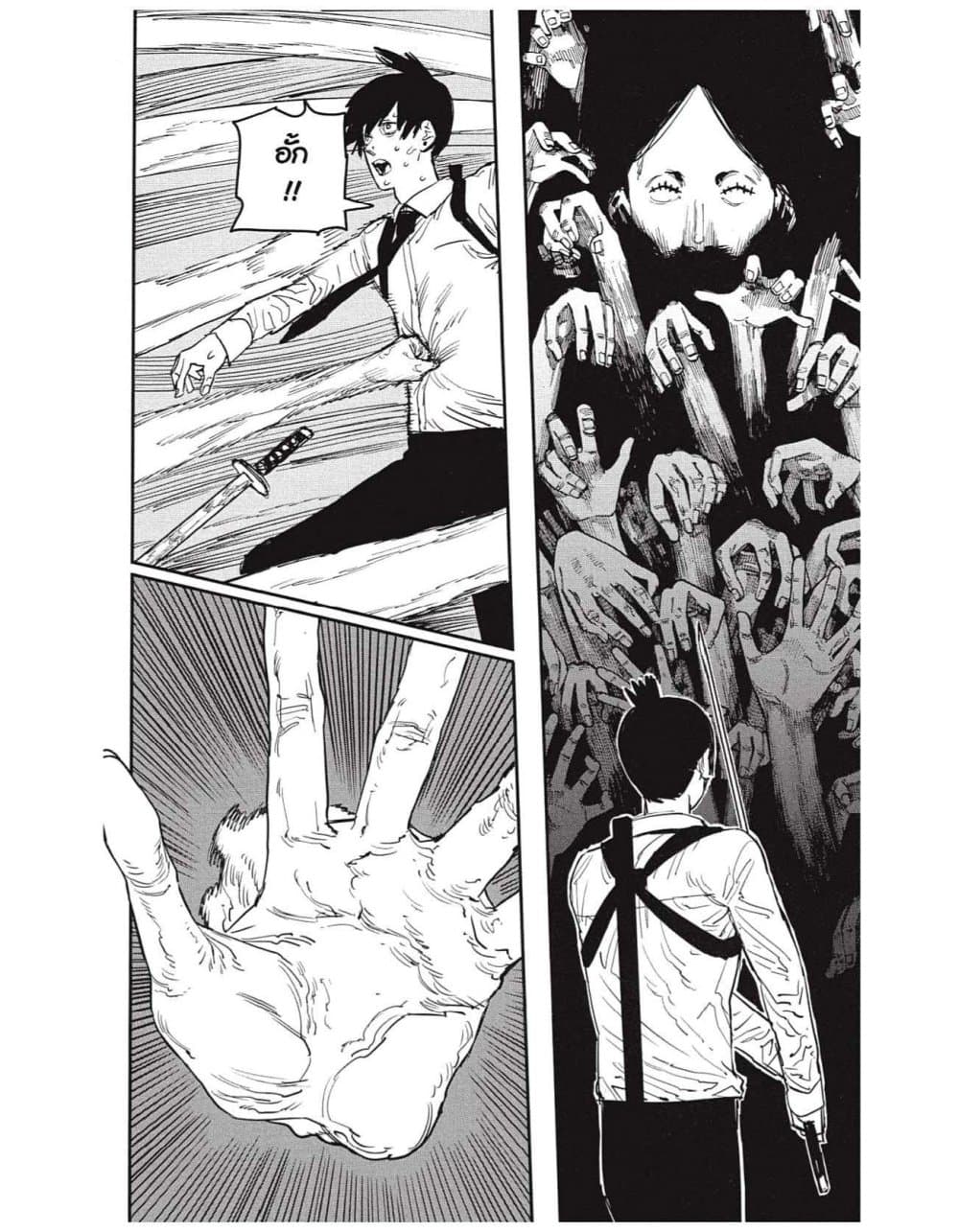 Chainsaw Man page 9