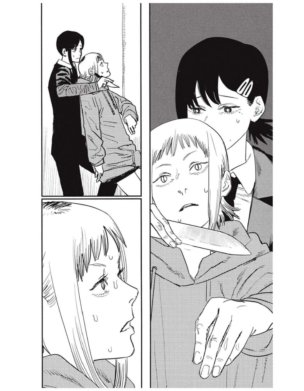 Chainsaw Man page 23