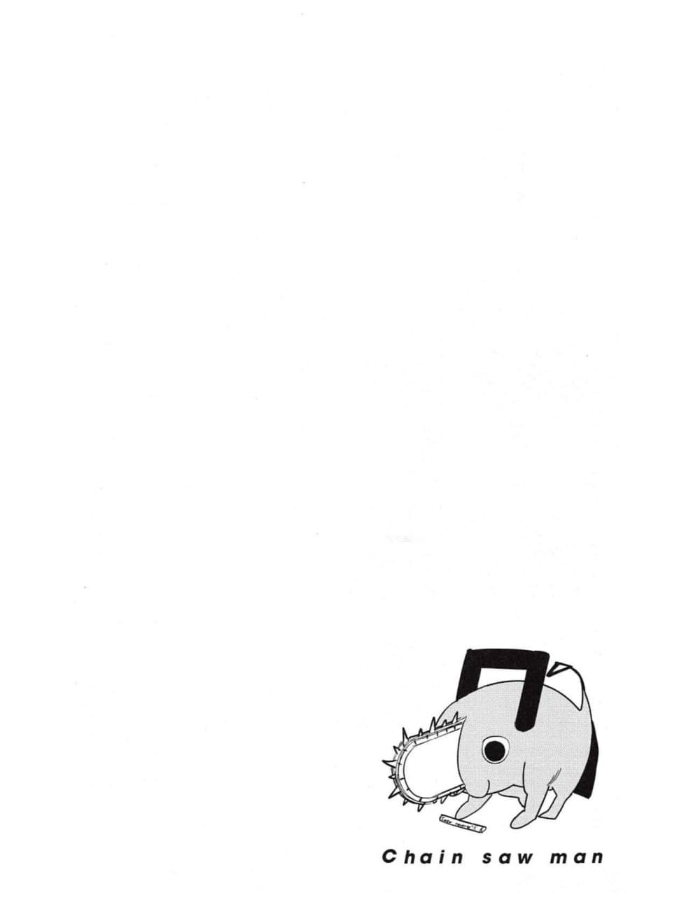 Chainsaw Man page 25