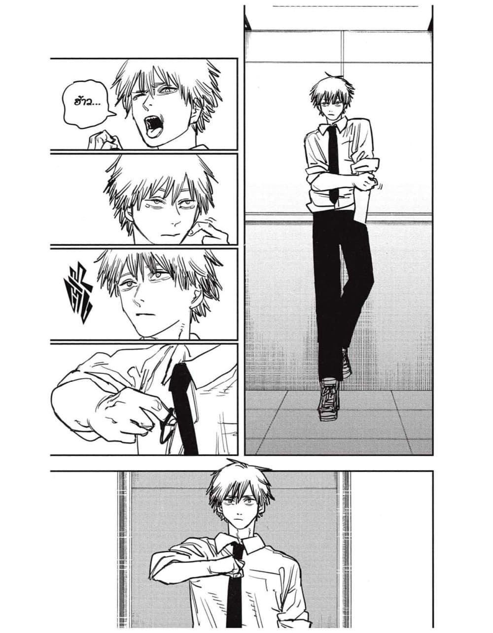 Chainsaw Man page 9