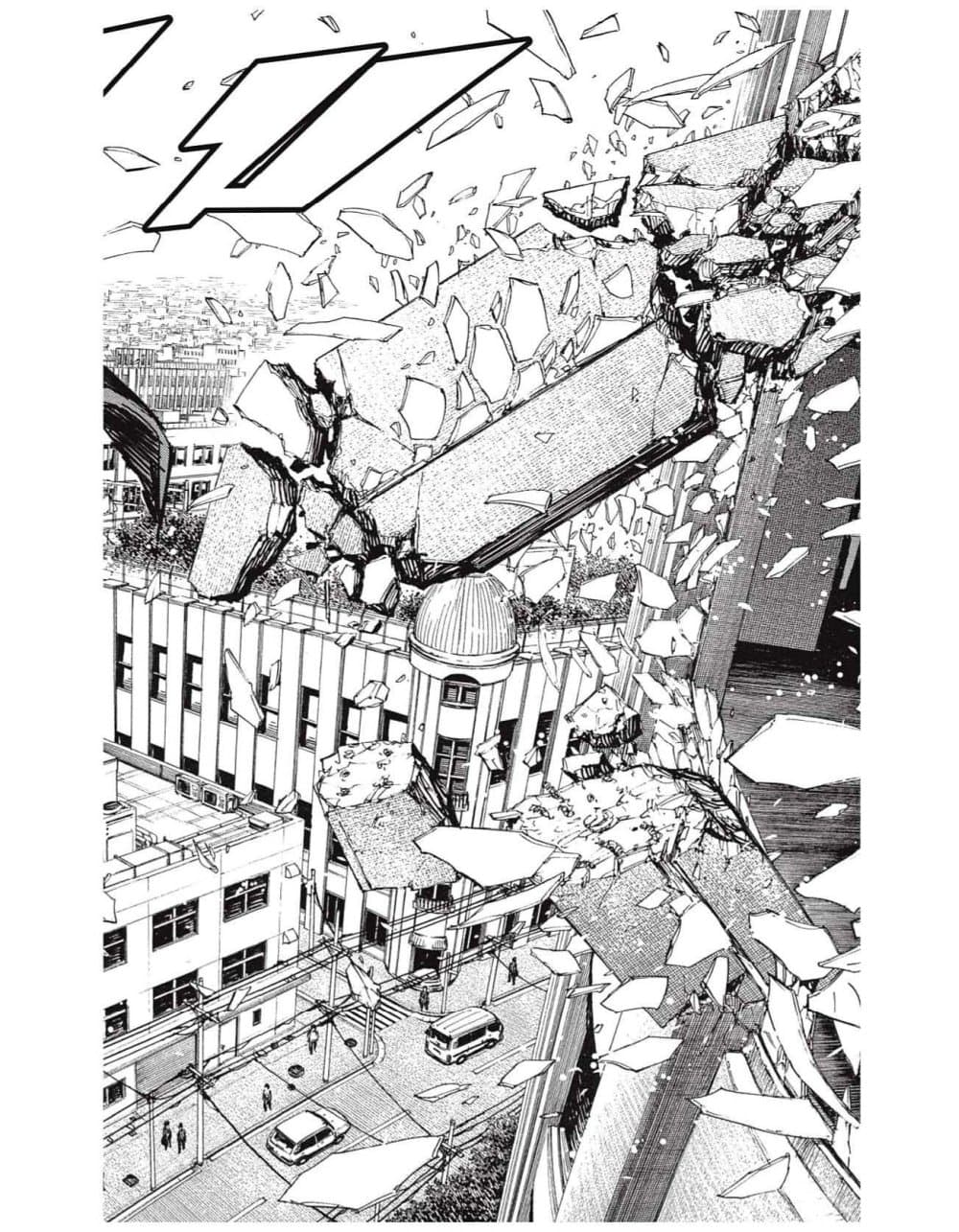 Chainsaw Man page 16