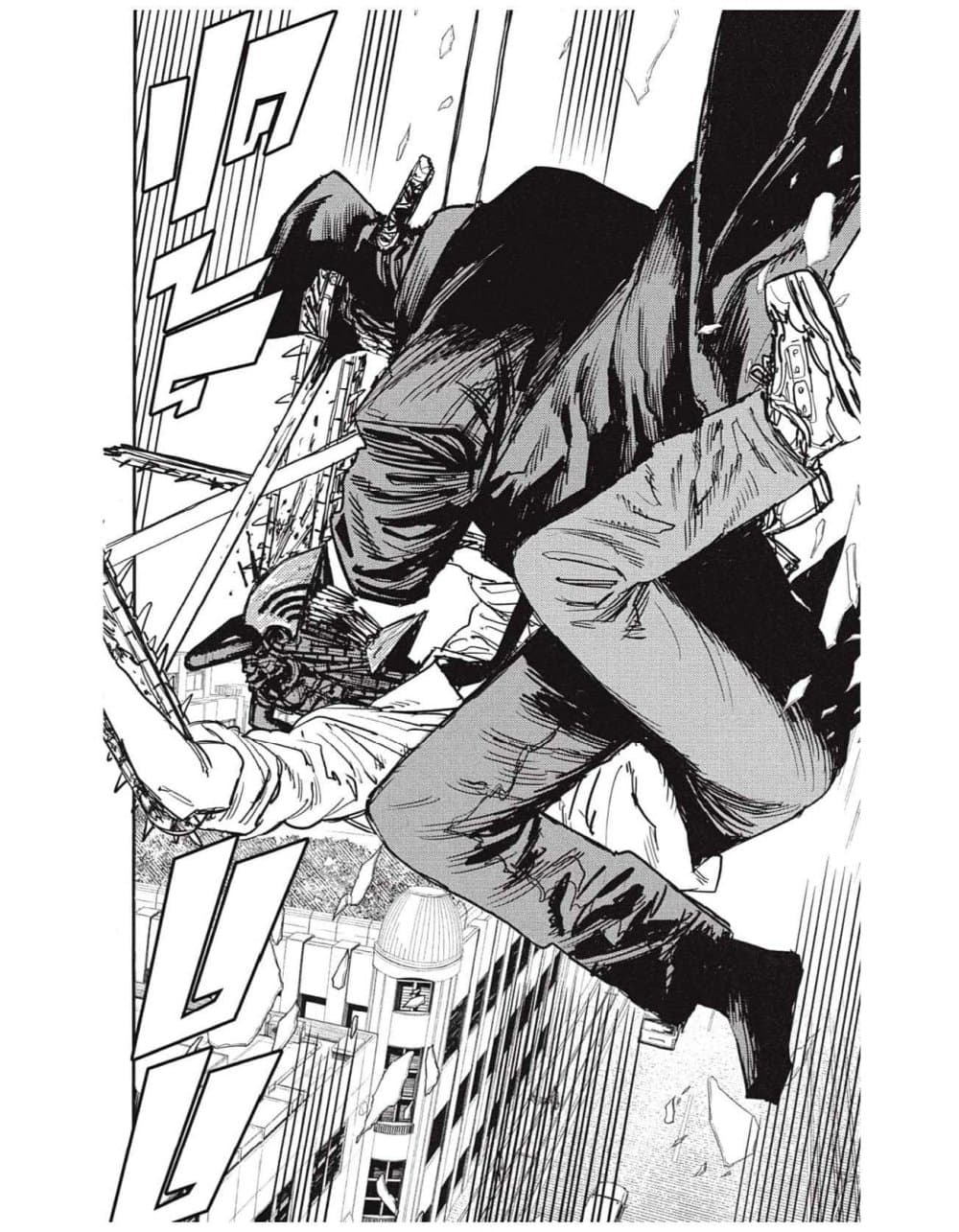 Chainsaw Man page 18