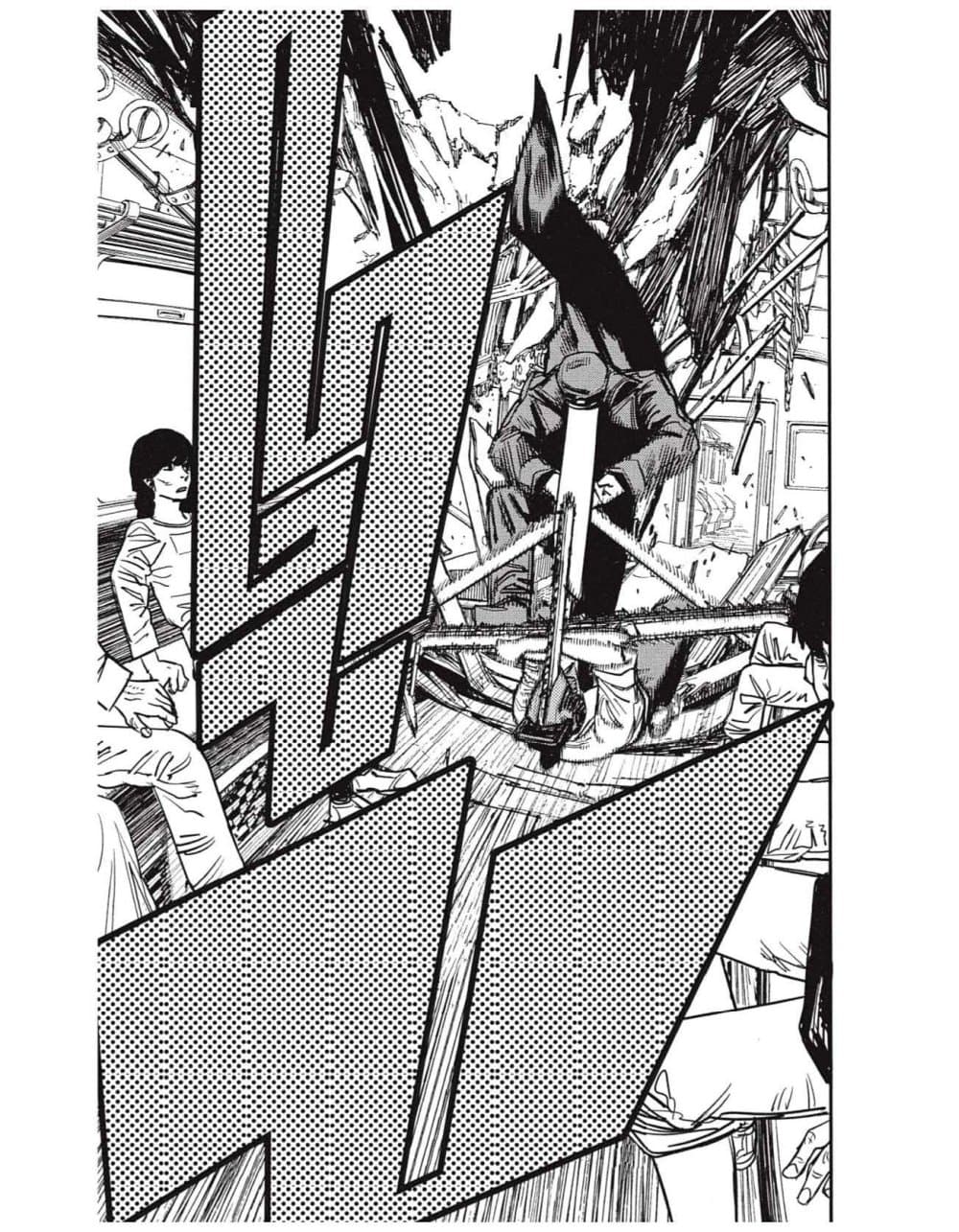 Chainsaw Man page 3
