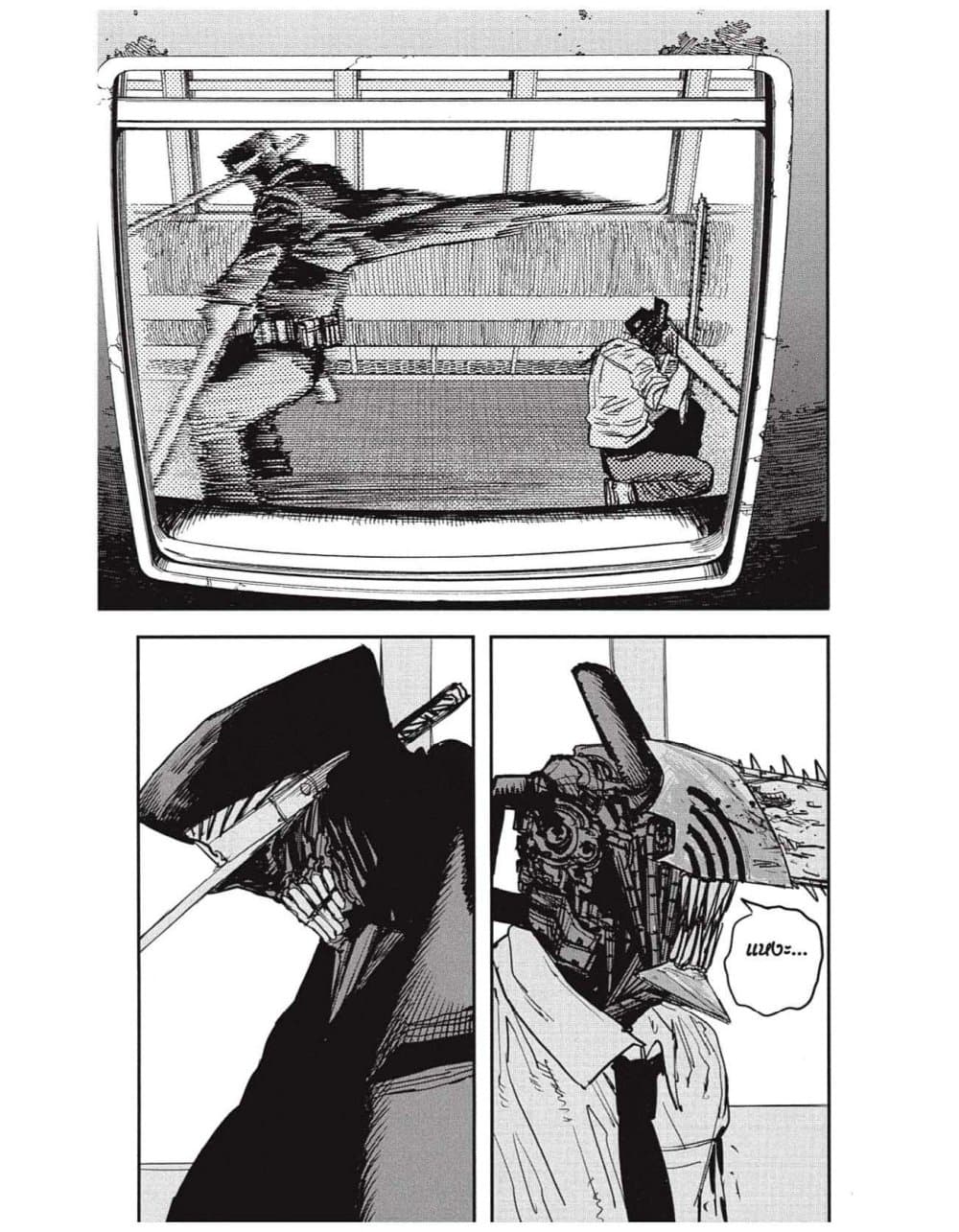 Chainsaw Man page 9