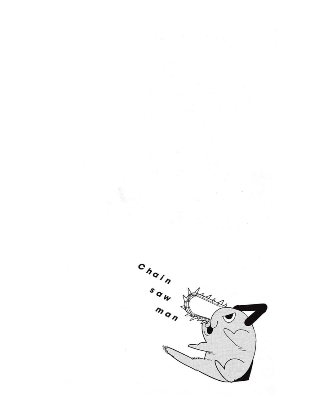 Chainsaw Man page 20