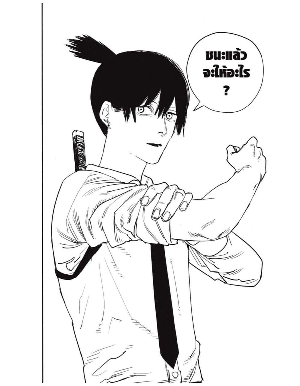 Chainsaw Man page 10