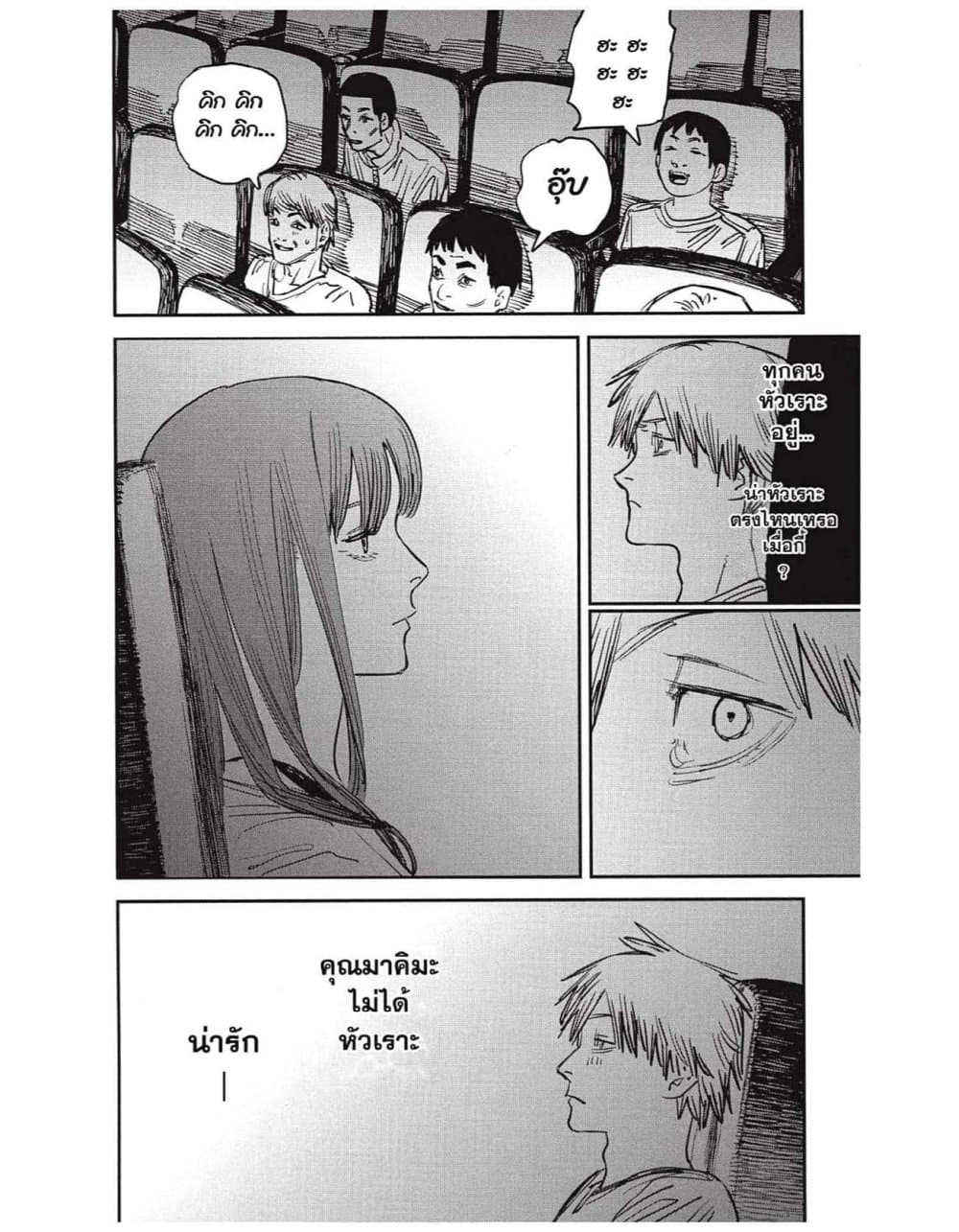 Chainsaw Man page 10