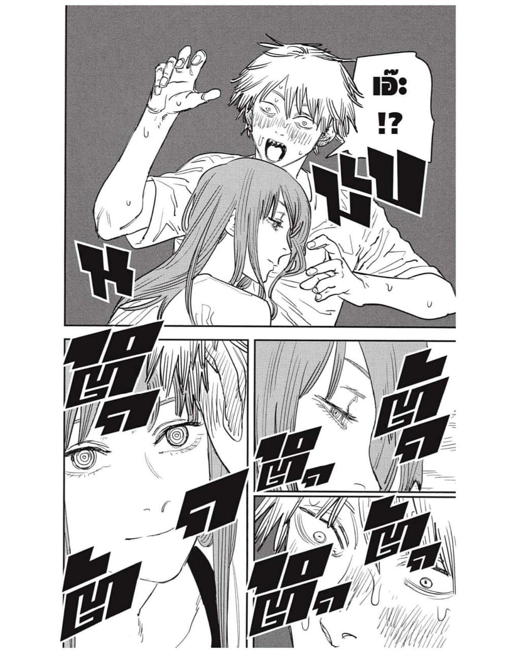Chainsaw Man page 18