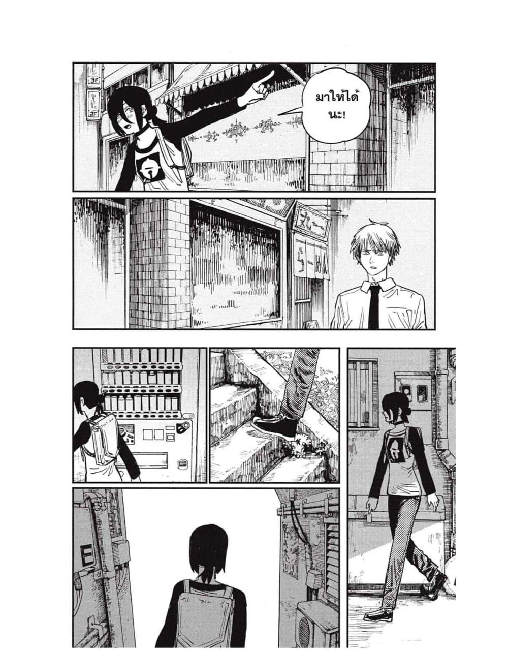 Chainsaw Man page 12