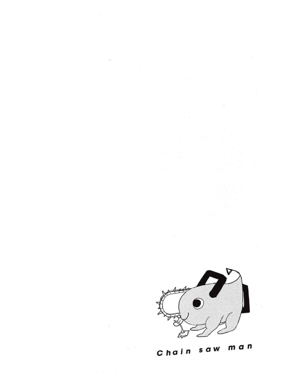 Chainsaw Man page 20