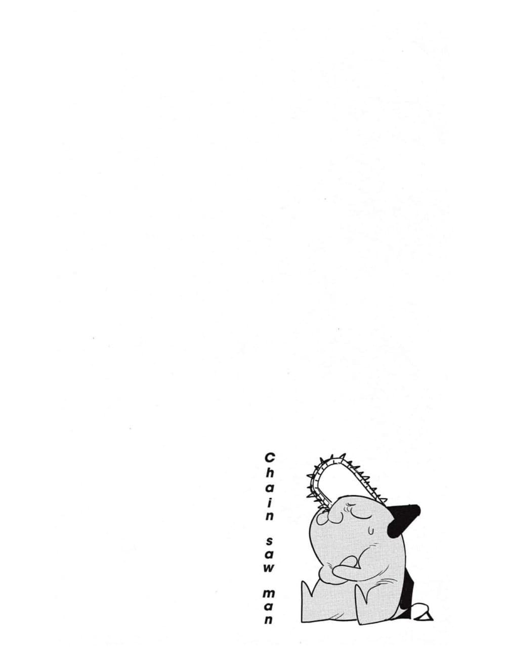 Chainsaw Man page 4