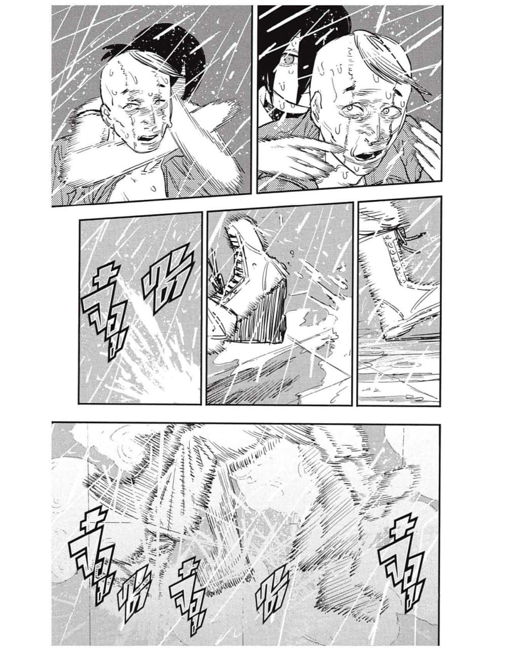 Chainsaw Man page 11