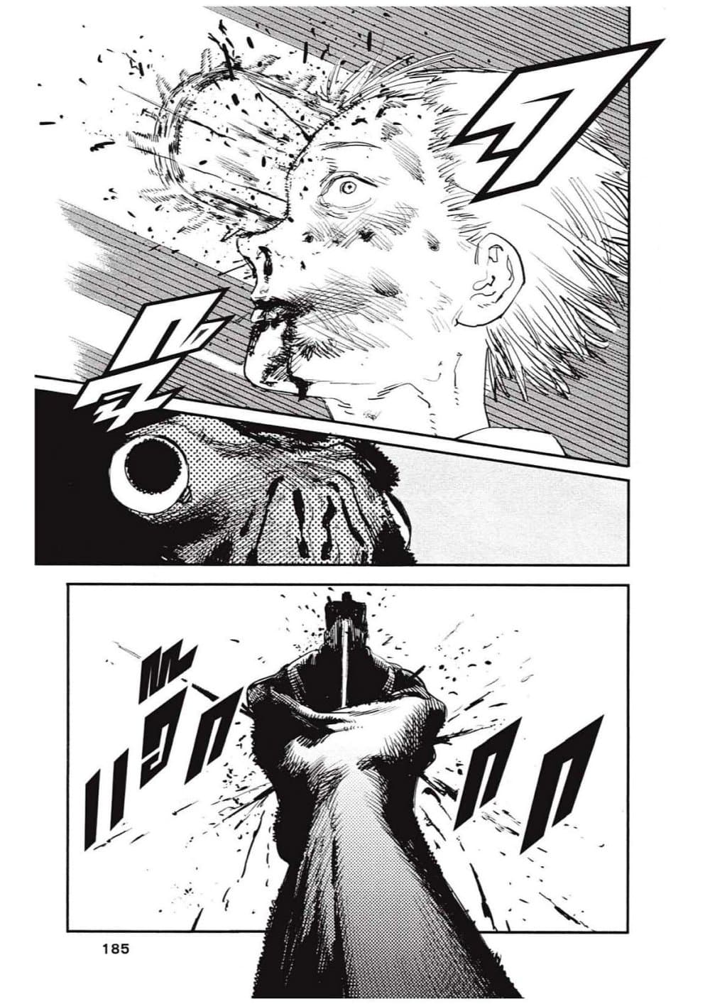 Chainsaw Man page 37