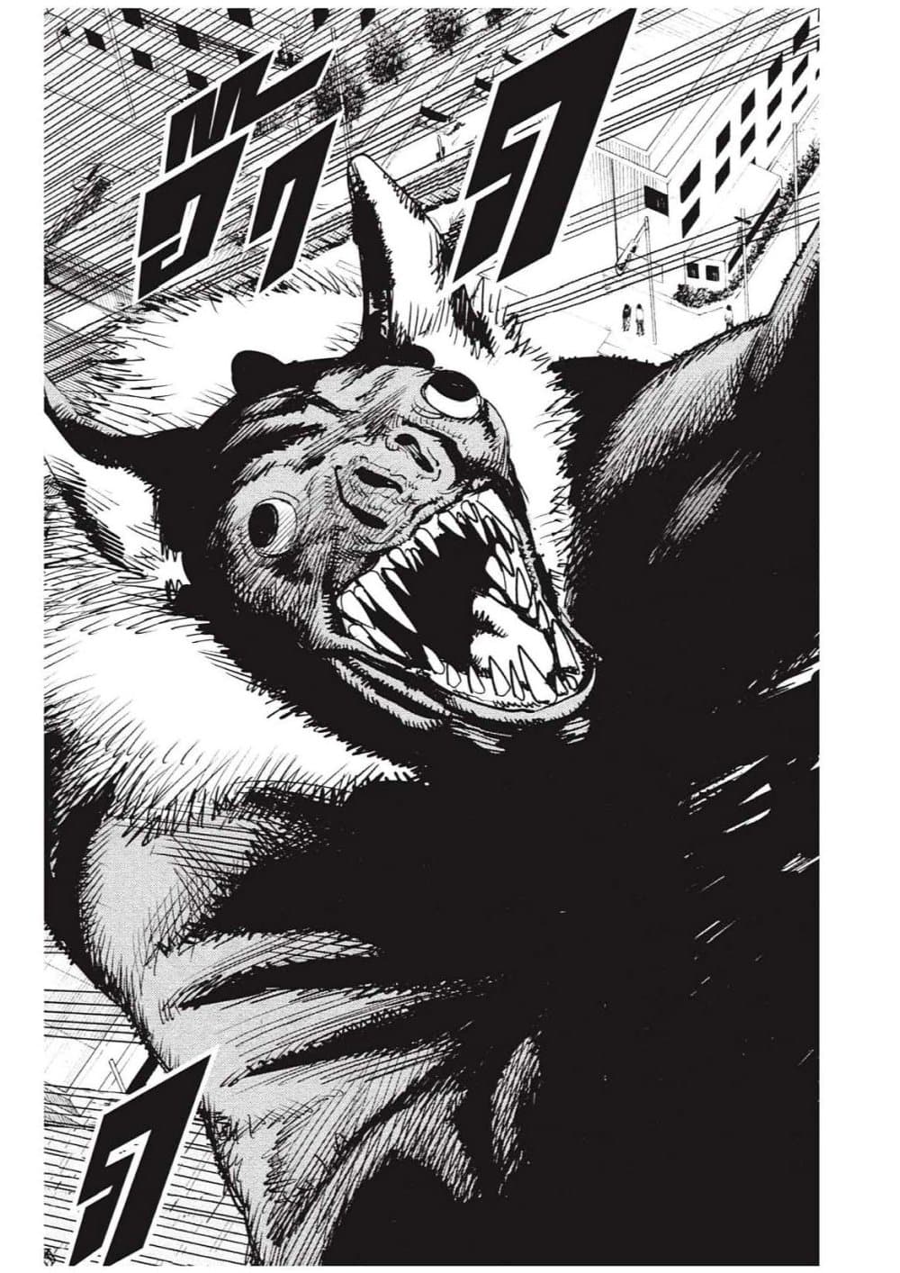 Chainsaw Man page 39