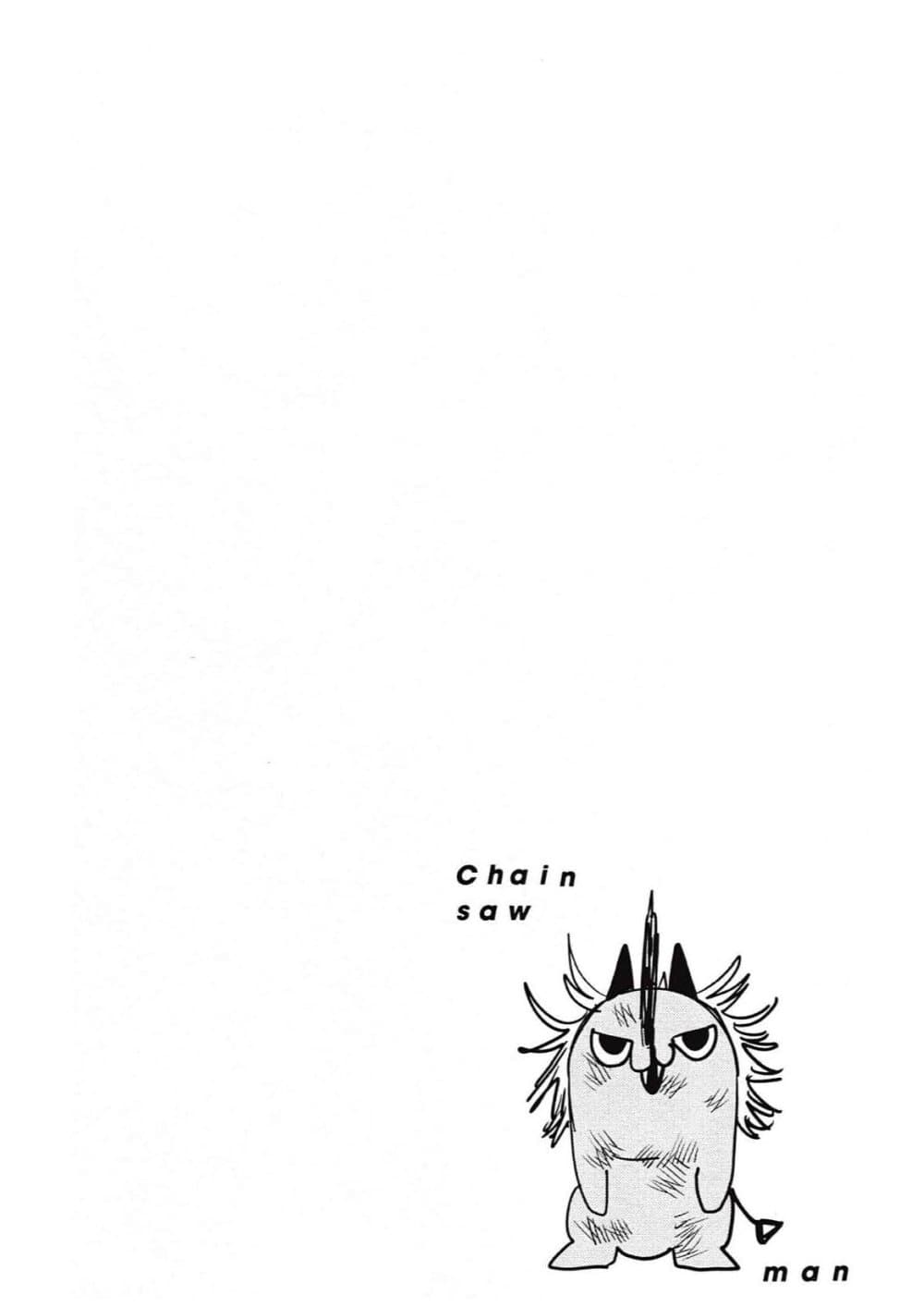Chainsaw Man page 40