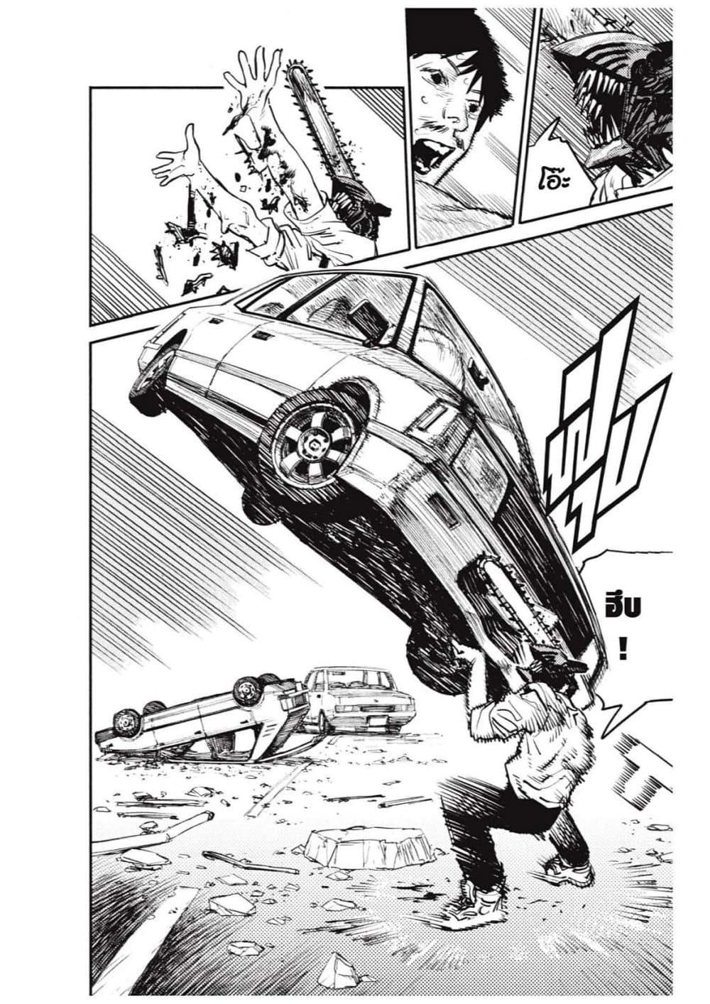 Chainsaw Man page 54