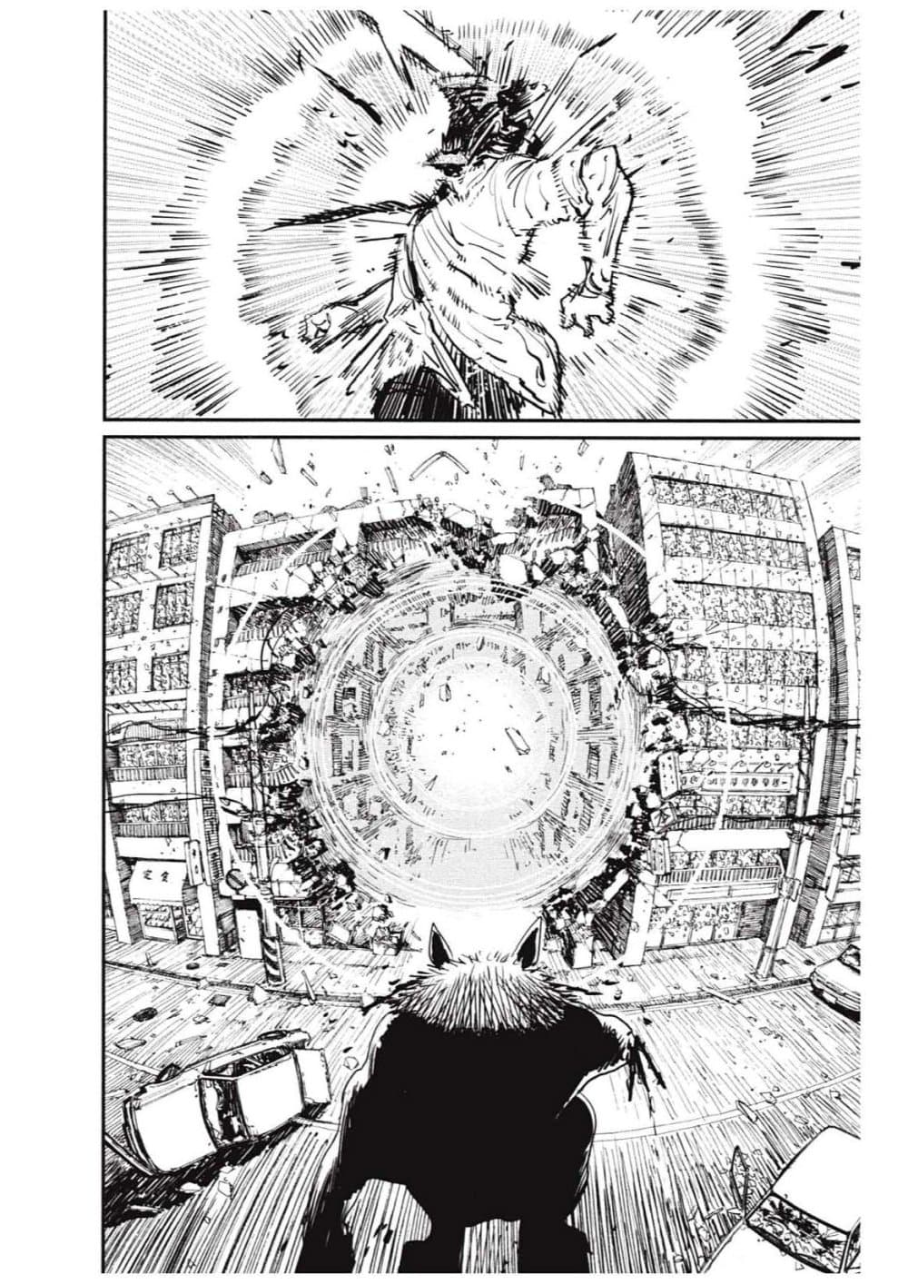 Chainsaw Man page 58