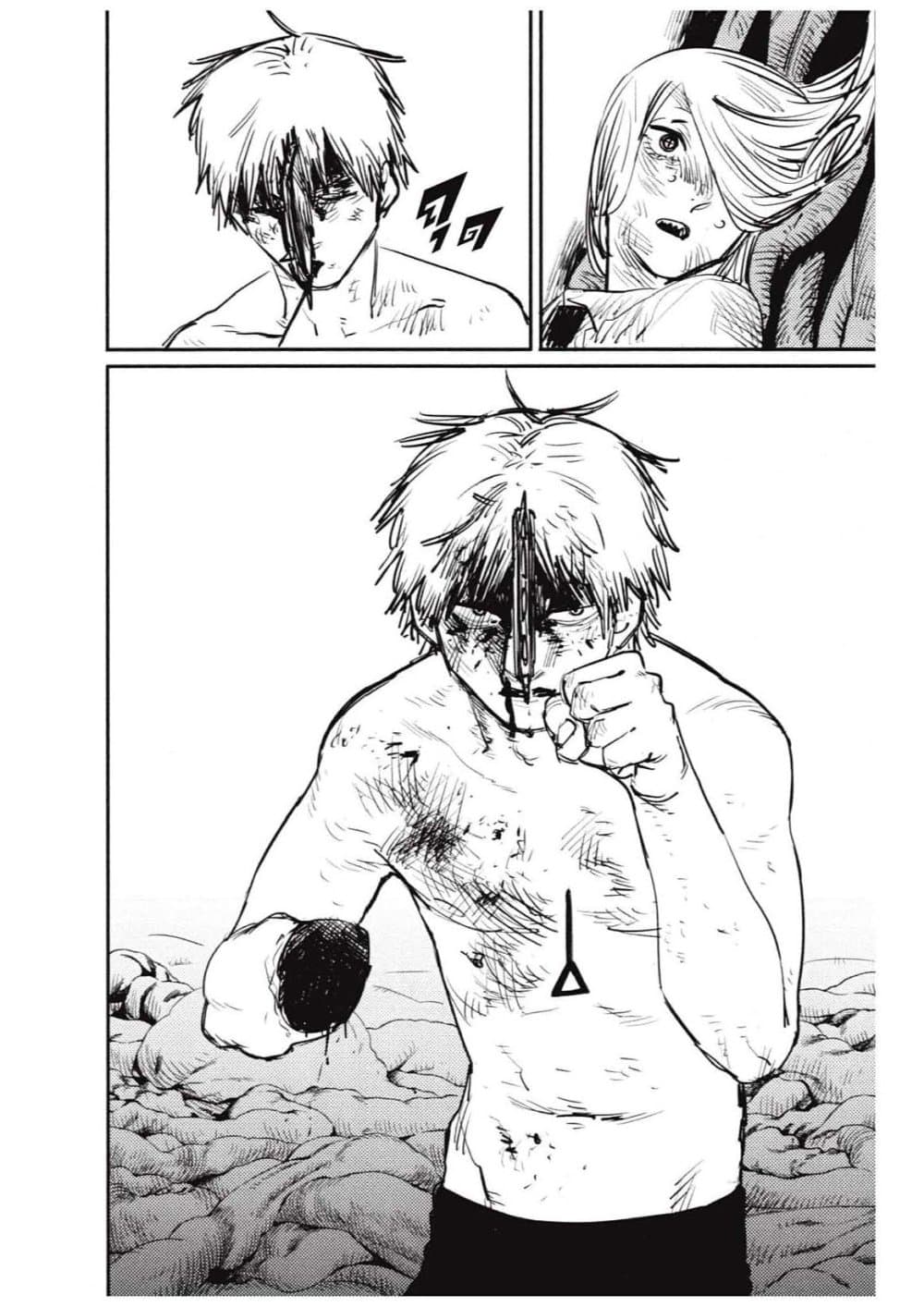 Chainsaw Man page 84