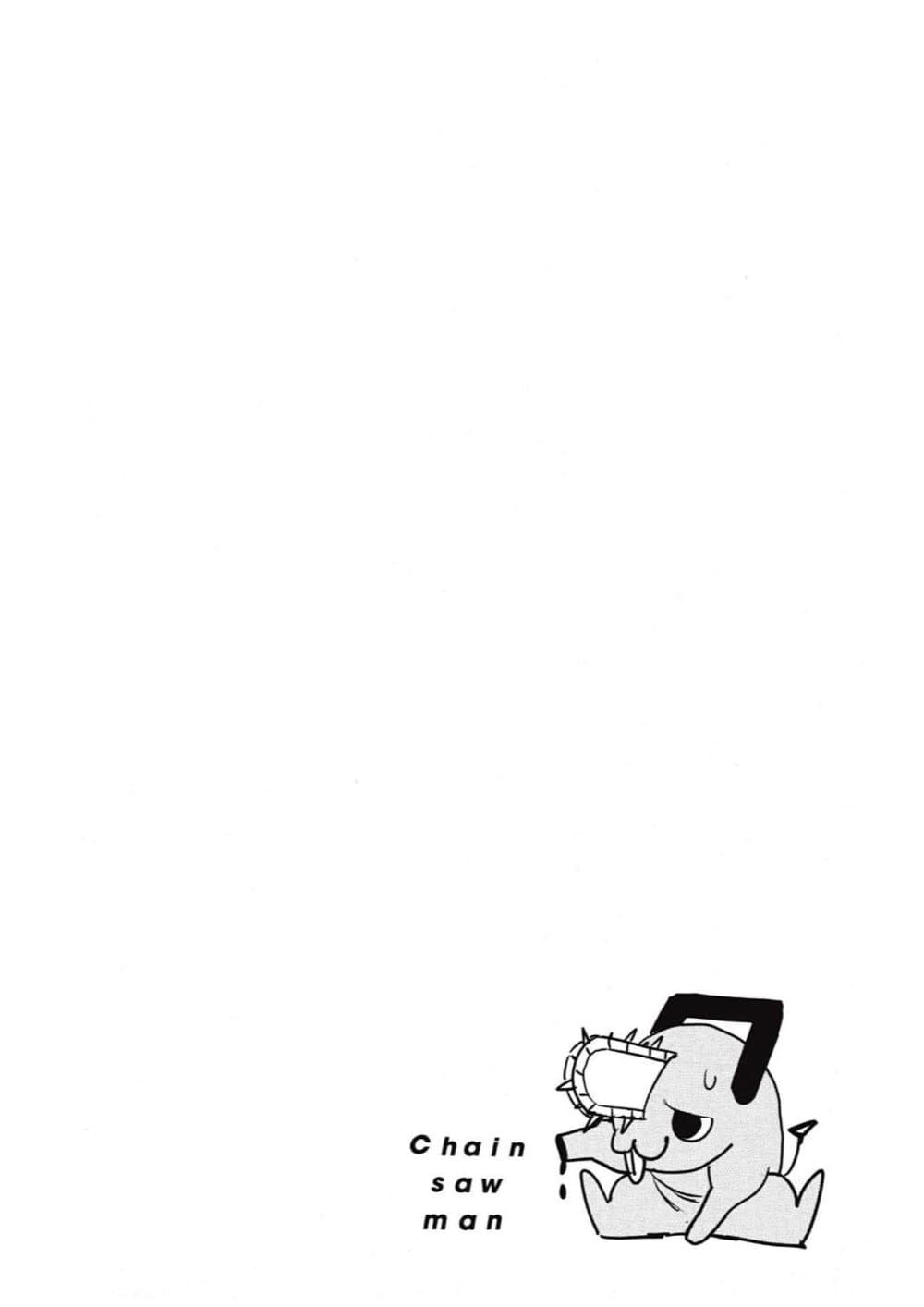Chainsaw Man page 86