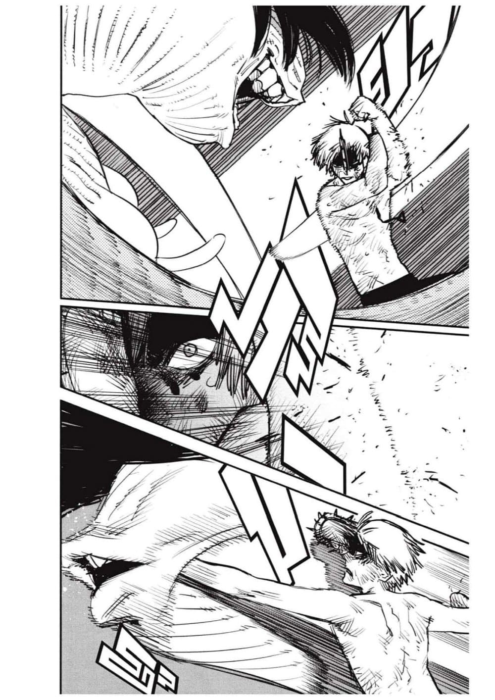 Chainsaw Man page 88