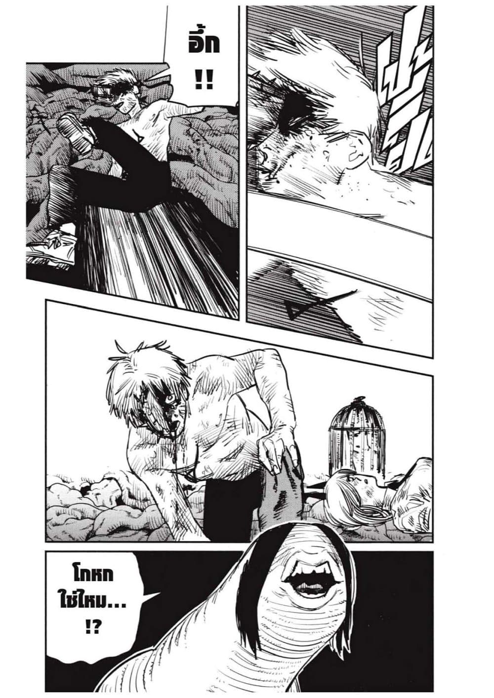 Chainsaw Man page 89