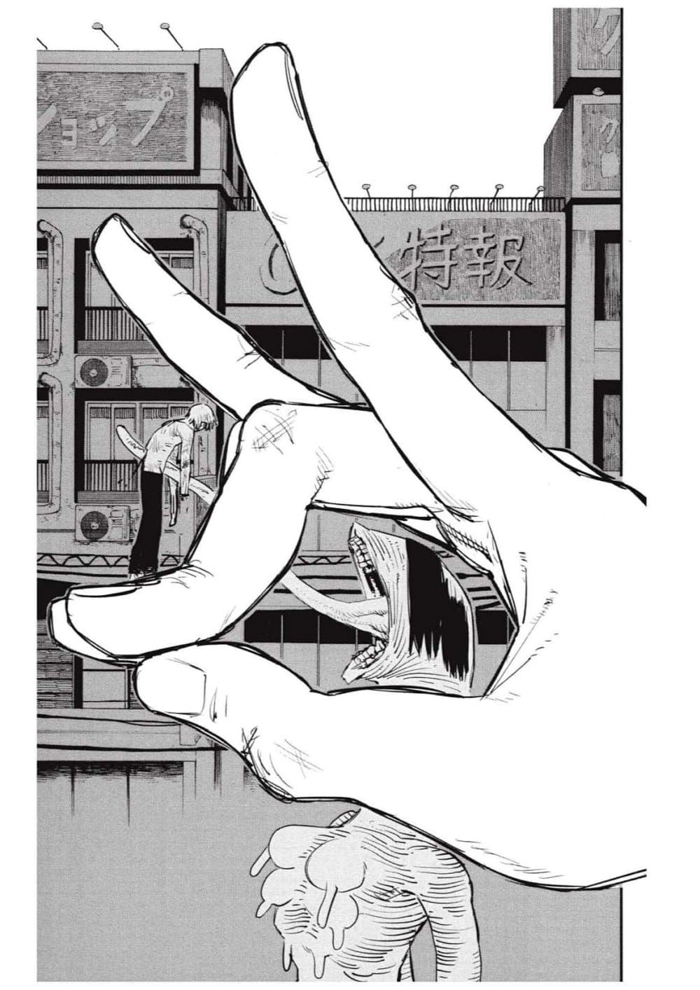 Chainsaw Man page 99