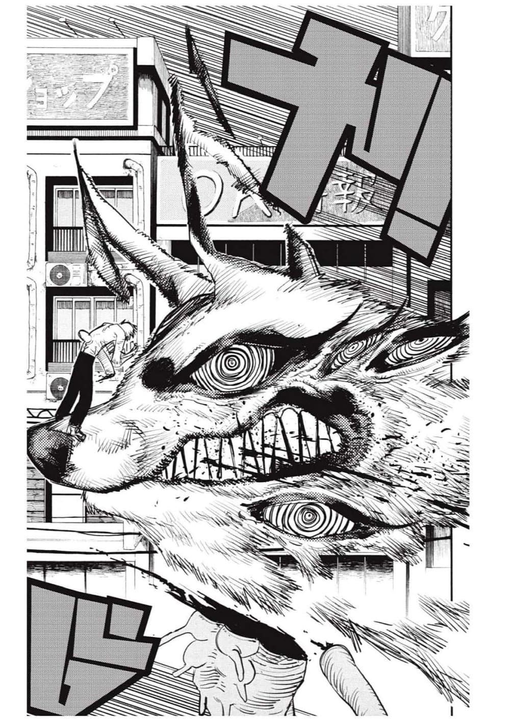 Chainsaw Man page 101