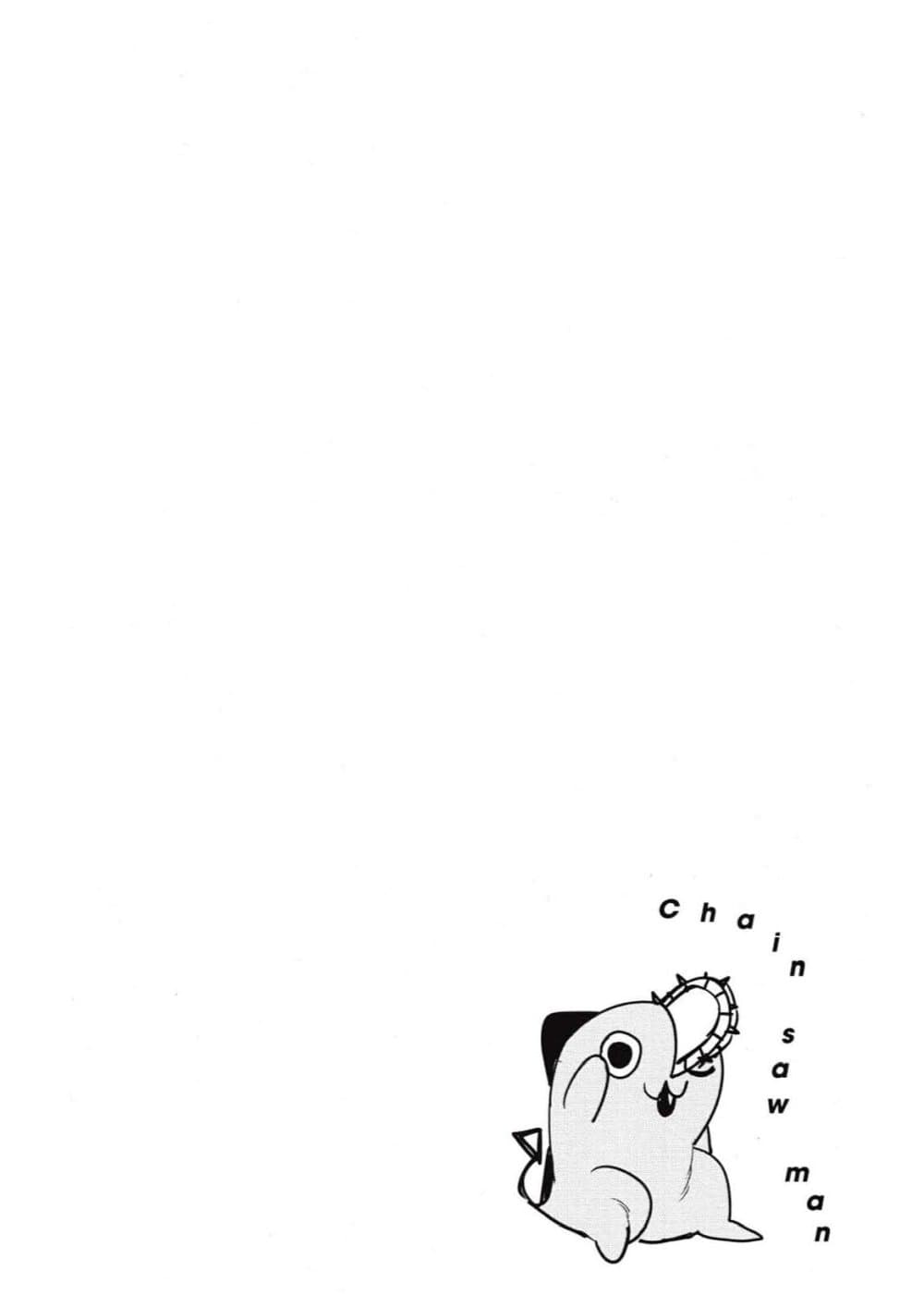 Chainsaw Man page 106