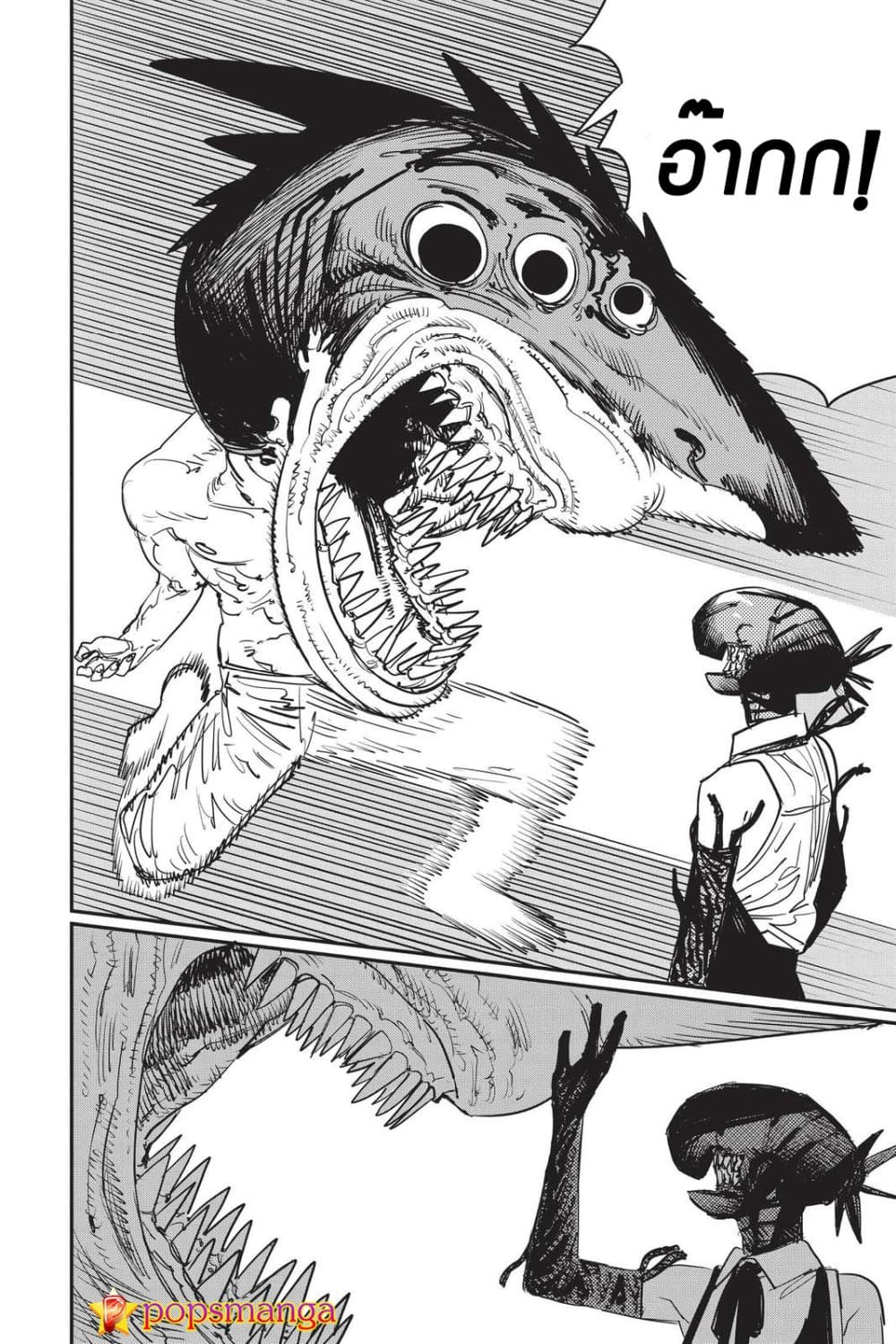 Chainsaw Man page 4