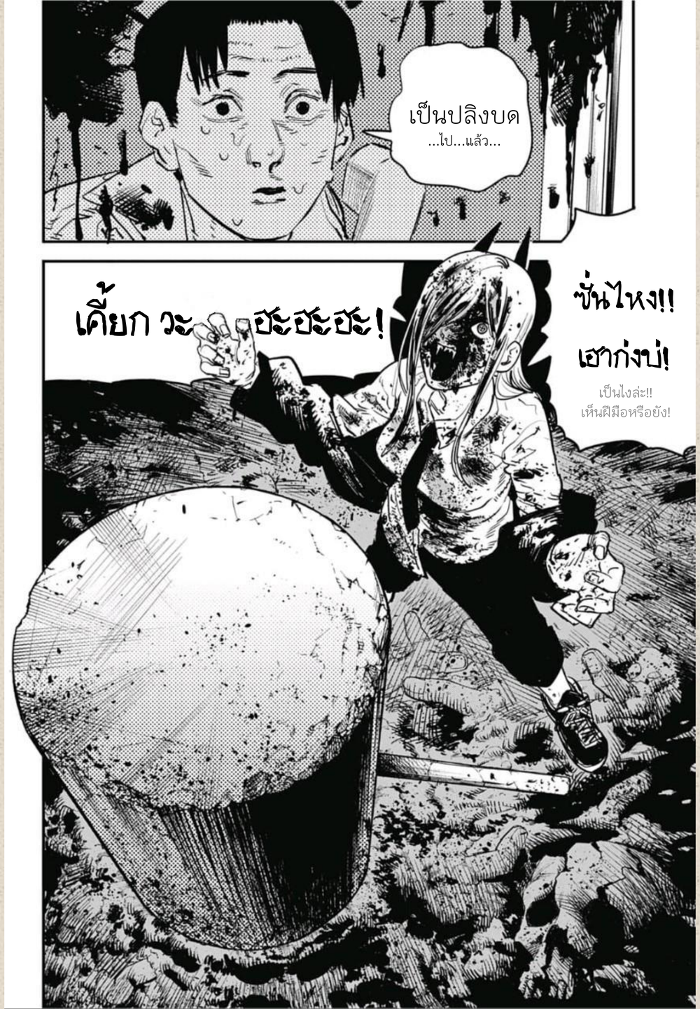 Chainsaw Man page 10