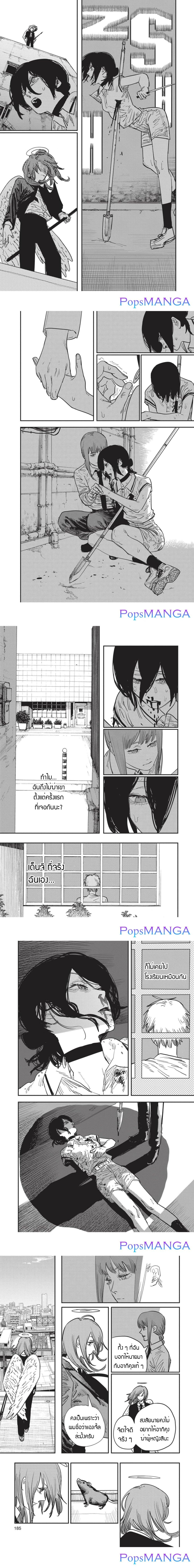 Chainsaw Man page 4