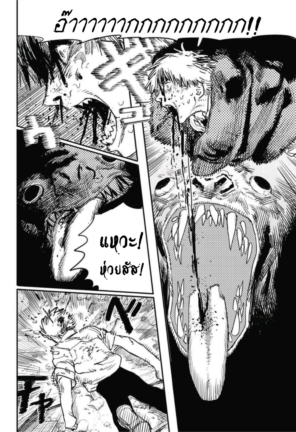 Chainsaw Man page 16