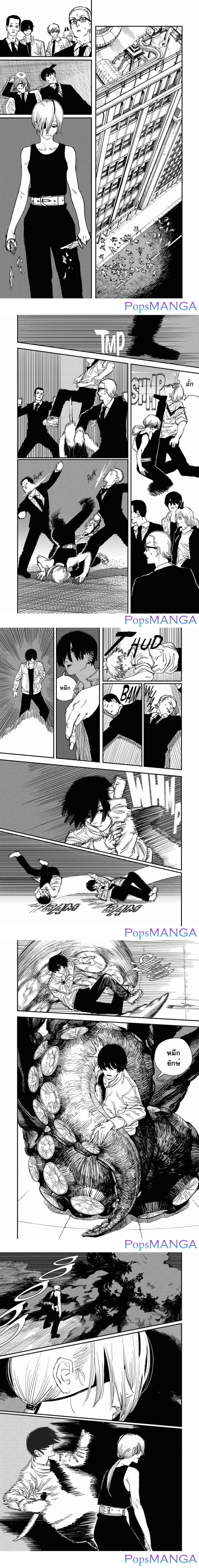 Chainsaw Man page 2