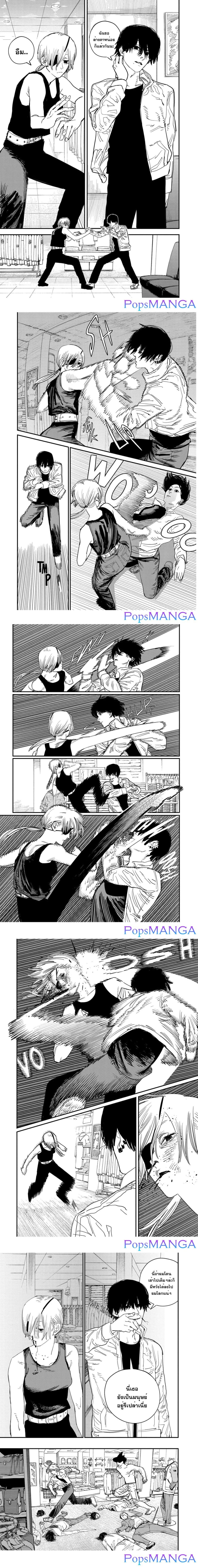 Chainsaw Man page 3