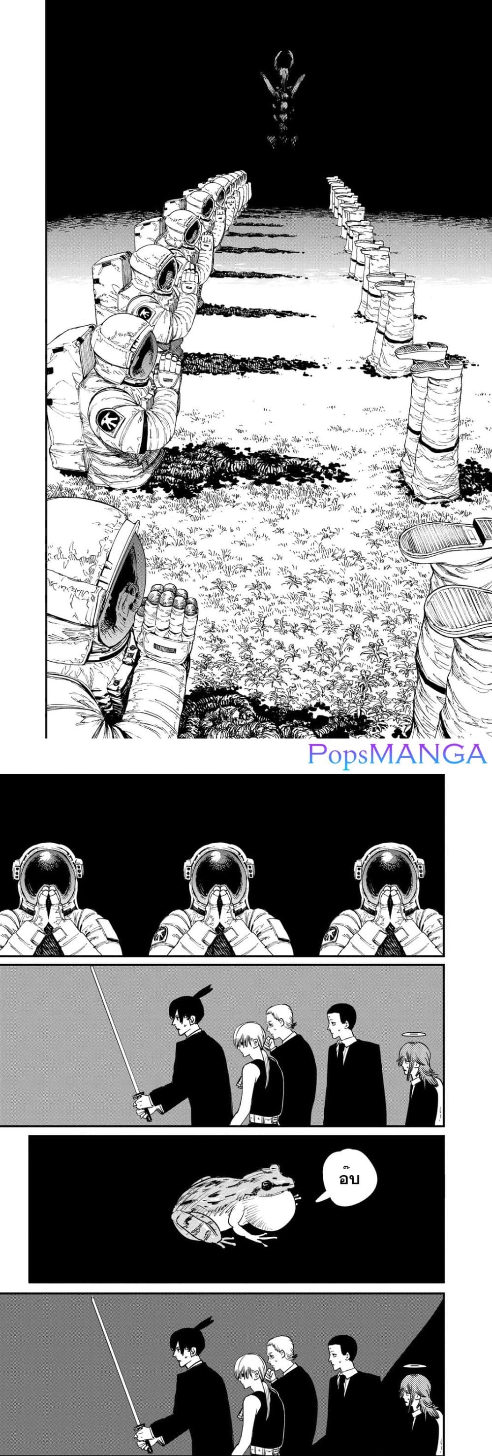Chainsaw Man page 3