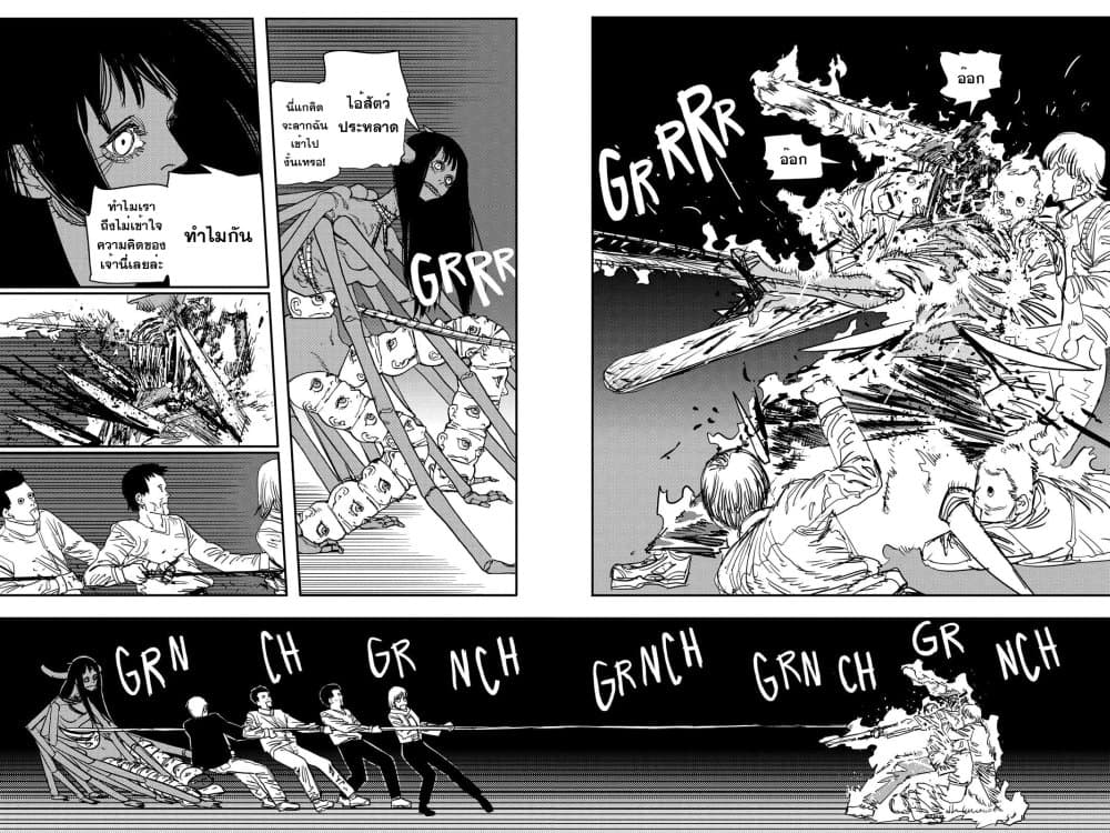 Chainsaw Man page 3