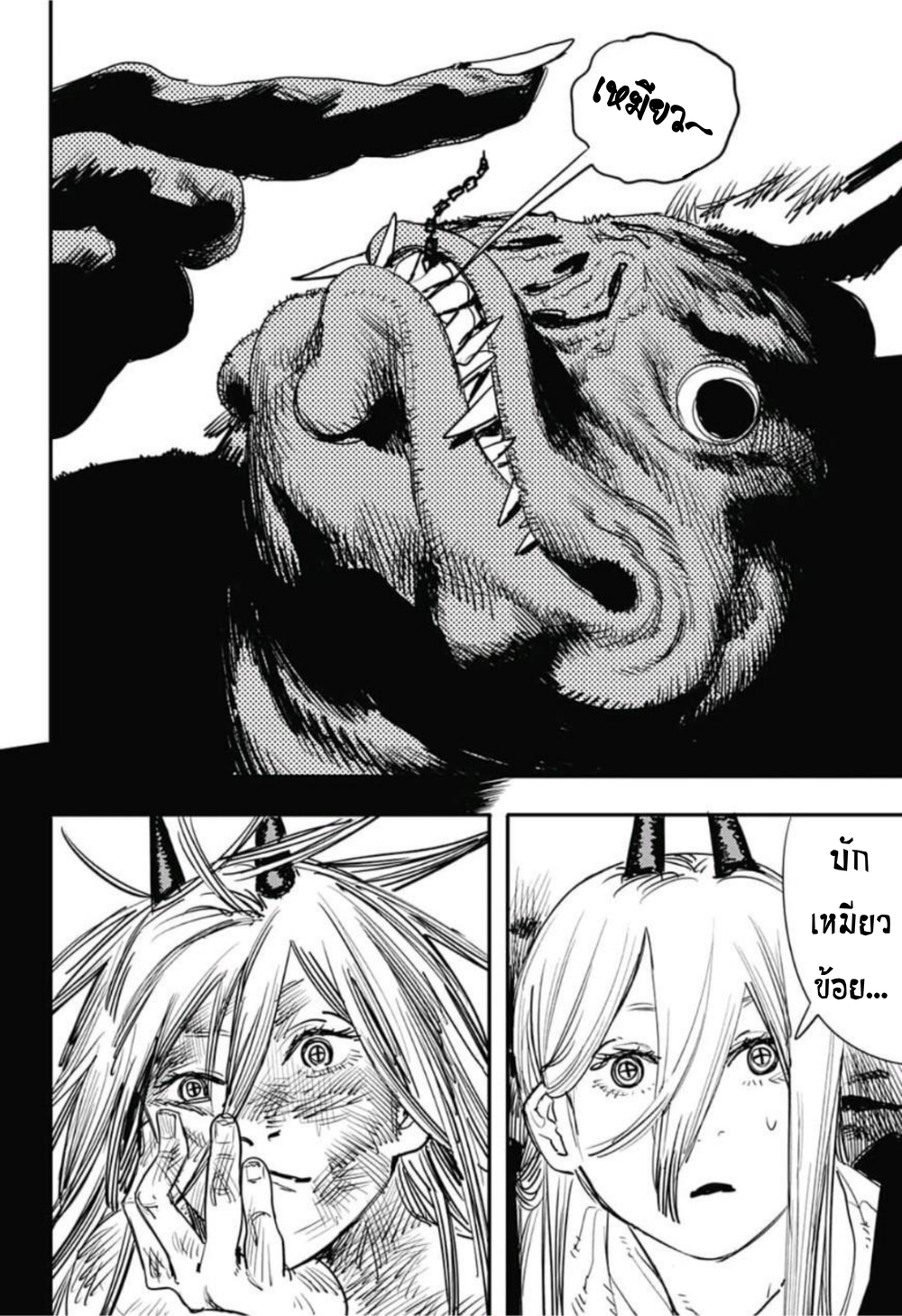 Chainsaw Man page 4