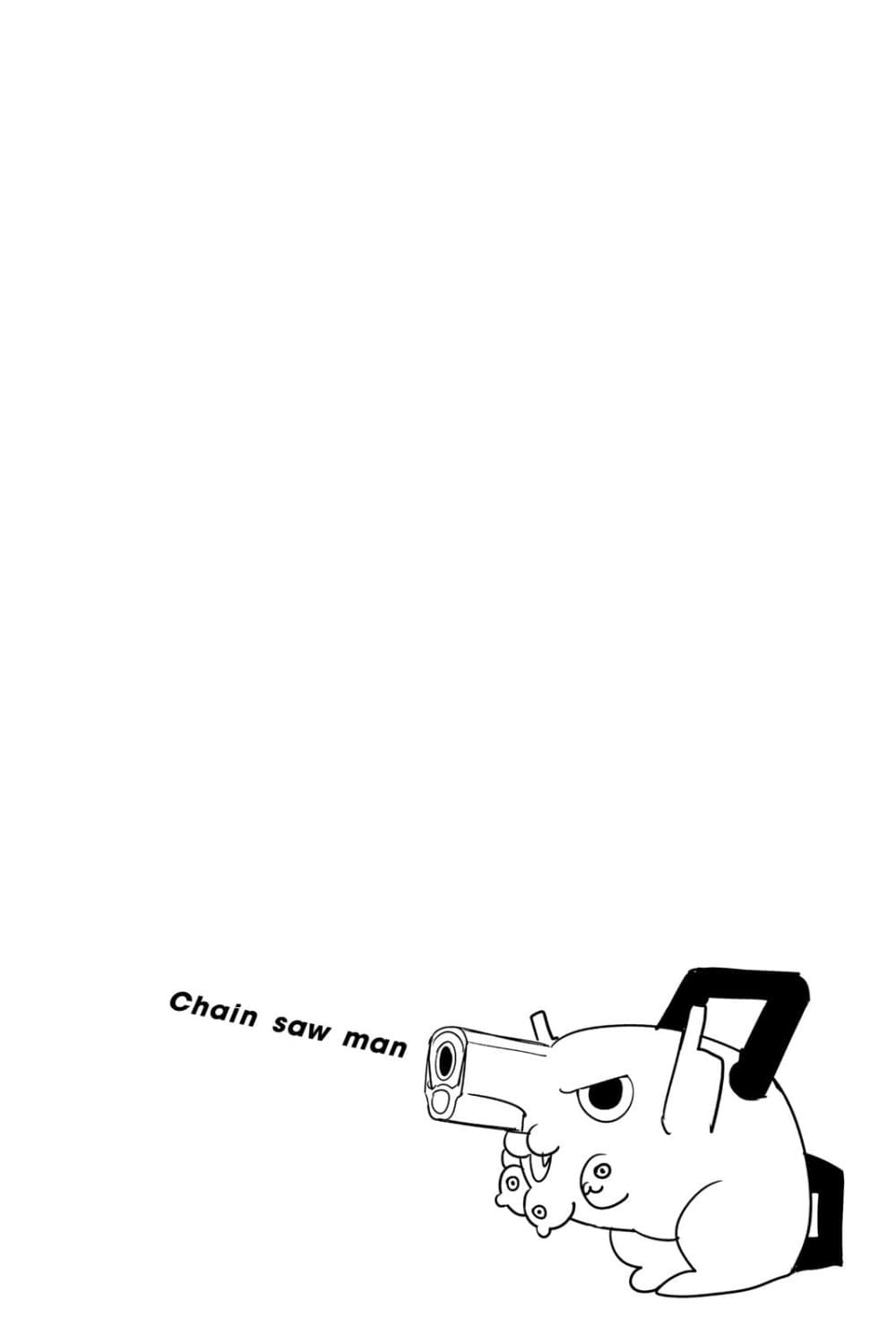 Chainsaw Man page 7