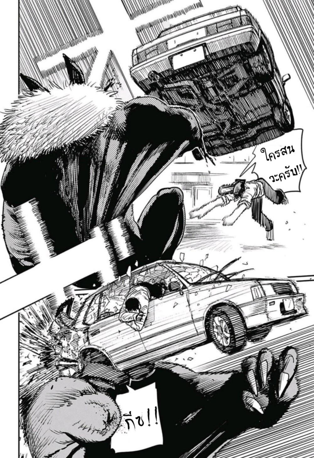 Chainsaw Man page 9