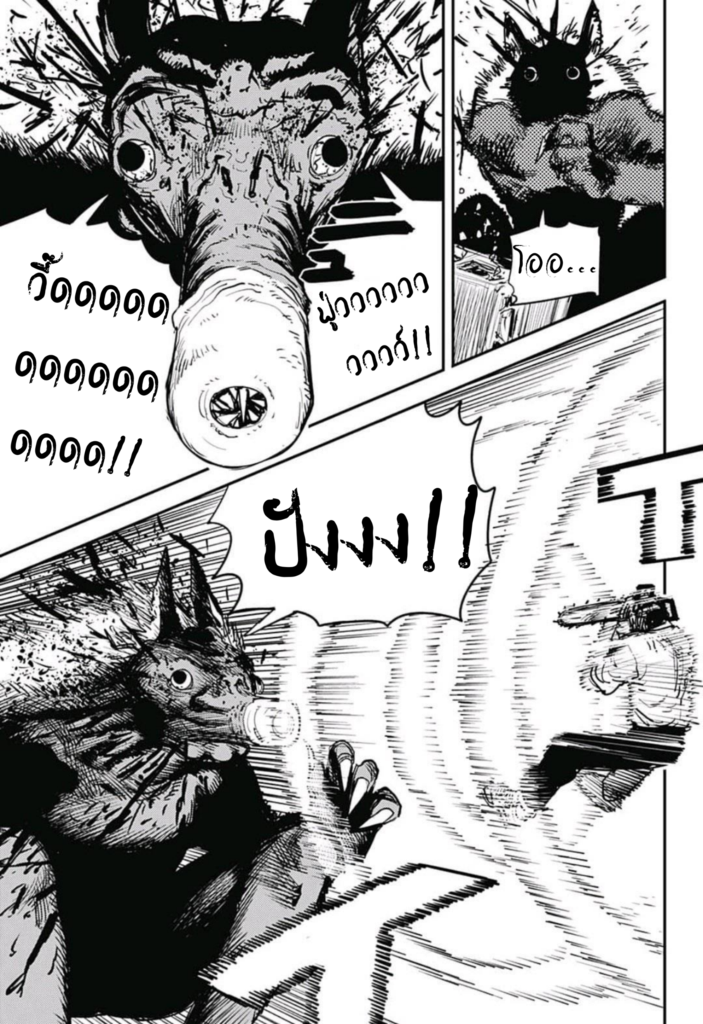 Chainsaw Man page 10