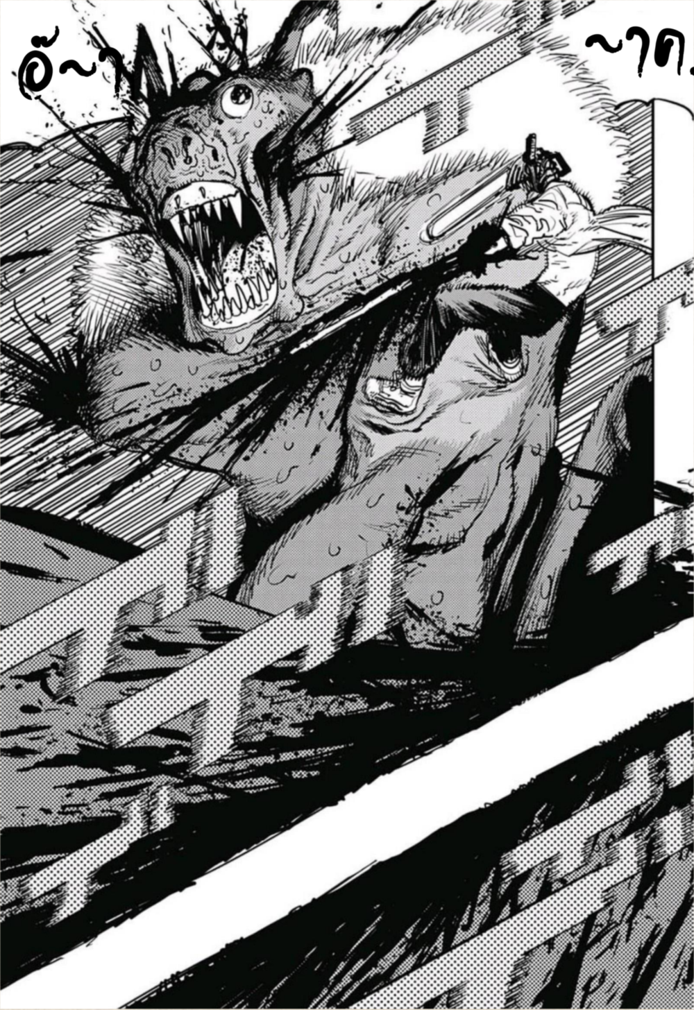 Chainsaw Man page 16