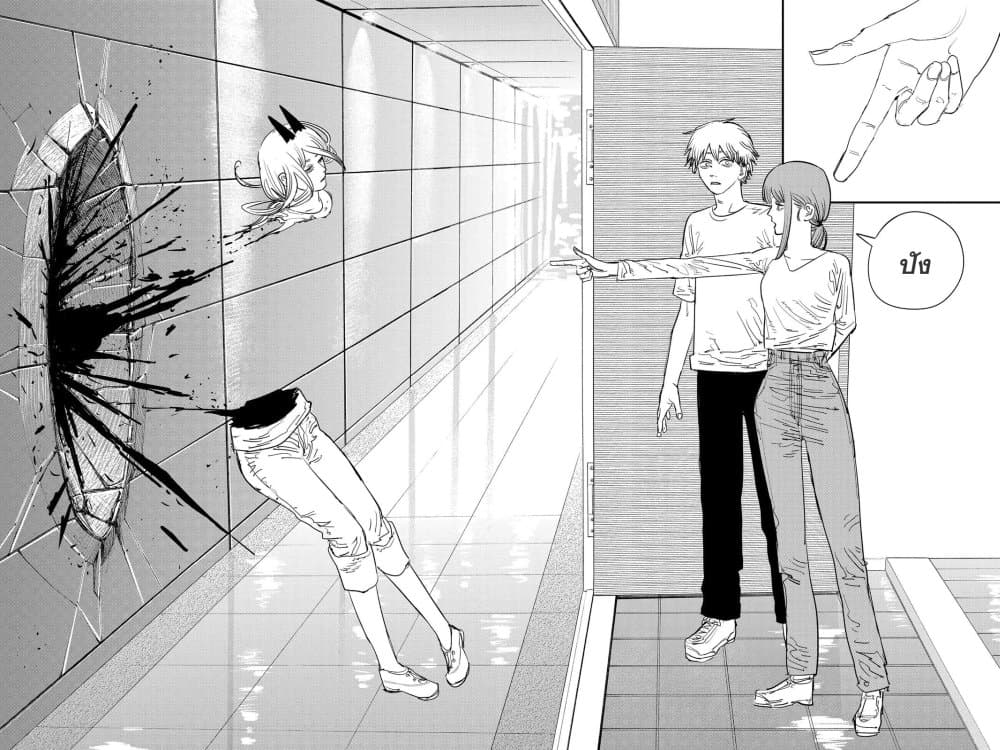 Chainsaw Man page 5