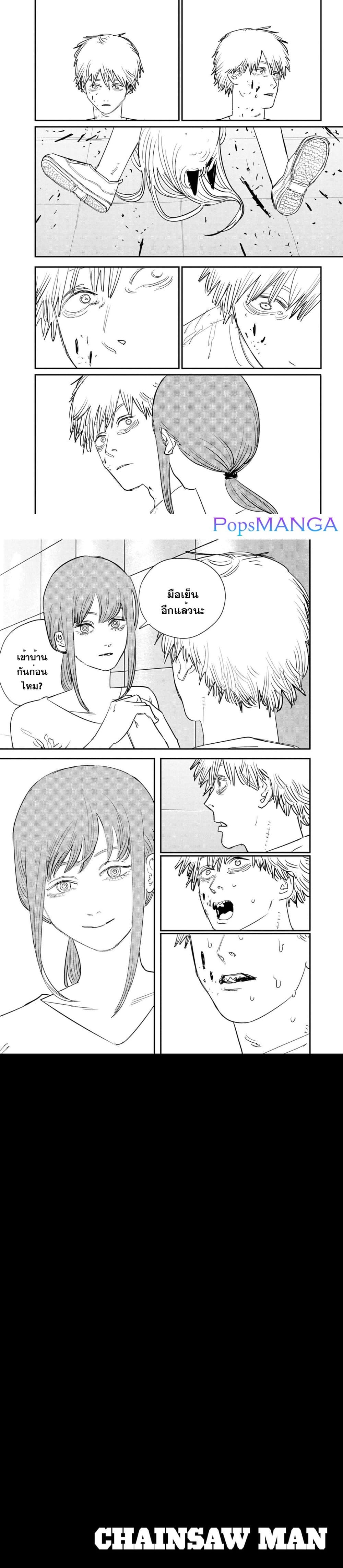 Chainsaw Man page 6