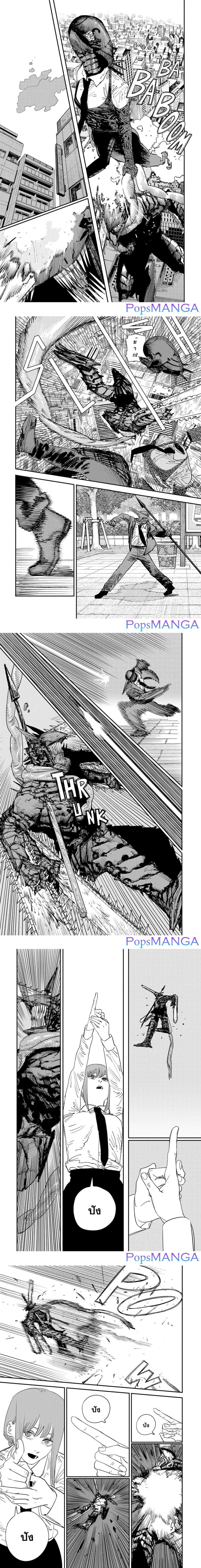 Chainsaw Man page 2